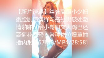 [MP4/ 1.08G] 极品尤物！F罩杯网红女神！超棒身材大奶肥臀，女仆装渔网袜