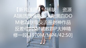 [MP4/ 813M]&nbsp;&nbsp;最新极品蜂腰蜜桃臀女神Yuri 狐狸尾巴肛塞土豪专属性玩物 爆艹迷人湿滑白虎嫩鲍 后入中出绝叫高潮