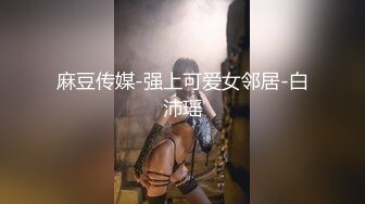 扣扣传媒  老板的长腿风骚秘书 冉冉学姐 爆裂黑丝