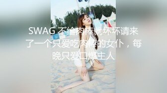 [MP4/2.4GB]窮人女神富人母狗，超高顏值極品空姐【林綰綰】門檻1888福利，啪啪調教