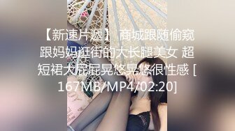 色情主播 甜美小鲍鱼