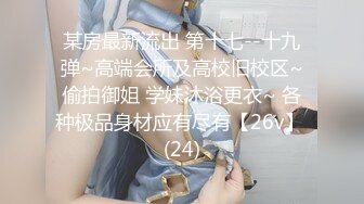 （深圳）舔少妇