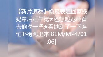 STP31369 国产AV 麻豆传媒 MPG0059 骚姐淫穴抚慰我的肉棒 徐蕾