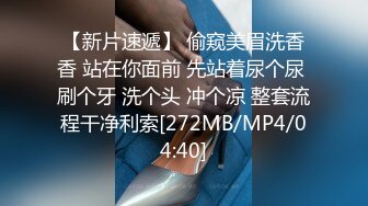 【兔子先生高清4K】当初恋成为别人的妻子时——我想念我的初恋。