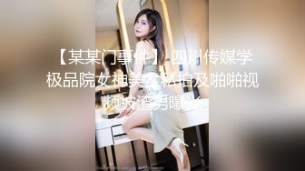 约良家少妇做爱(2)后续