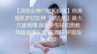 【网红❤️反差婊】饼干姐姐✿ 极品淫荡兔女郎上门专属服务 高跟淫丝足交 肉棒噗嗤滑进白虎蜜穴 激挛劲射中出