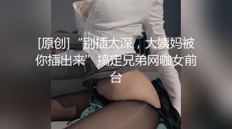 两个性感身材美女嫩妹子，脱光衣服躺穿上轮流操，呻吟声不断