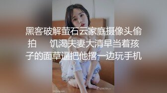 20W粉-推特网红夫妻档【北方有佳人】这少妇太有女人韵味了，大胆露脸典型的北方大美女，竟找人来搞3P，被干的哇哇叫