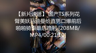 【8月新档】巅峰身材顶级豪乳「npxvip」OF私拍 粉色包臀裙下肛塞入菊黑丝开档玩弄湿润嫩穴痉挛喷水