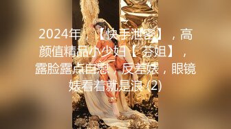 麻豆出品『少年阿宾』2-操骚气的小美学姐 俏丽学姐蜜苏