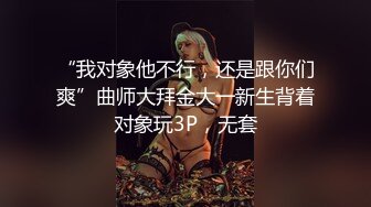 武阿哥 狂草爽蜜桃臀肌肉受下集