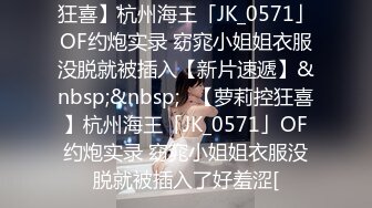 [MP4/723MB]10-17大吉大利吉第一场_约啪温柔气质女神，大屌抽插受不了