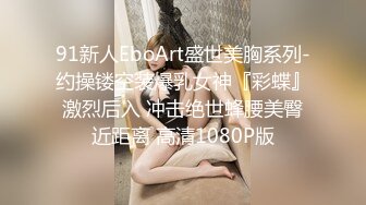 STP26322 【国产AV首发??荣耀】精东影业正统新作JD112《转角遇见你》结婚七年之痒出轨人妻 操到潮吹内射