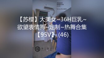 [MP4/ 744M] 大哥带徒弟网约湖南学生妹奶子超大干的她大叫说好厉害