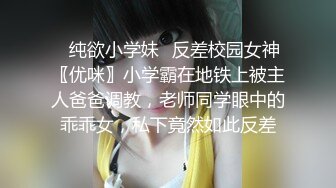 《精品?推荐》伪摄影师大神模特群高价大尺度约拍熟女人妻、新婚西西6套风格西西够骚丝袜足交水晶棒自慰305P+3V