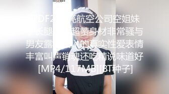 高颜值骚媚诱人的粉逼网红美眉和面罩男直播啪啪啪