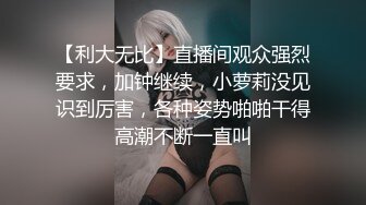 【最新泄密】性欲超强的老熟女妈妈找儿子满足自己的欲望