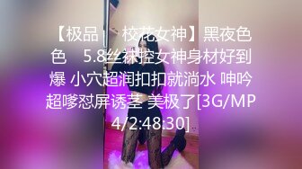 国产AV 蜜桃影像传媒 PMX062 狼性女房仲淫逼成交 白星雨