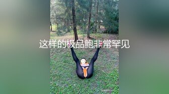 [MP4/ 226M]&nbsp; 漂亮少妇偷情 啊啊 不行了 受不了了 一个放空了一个喝饱了 接下来一个字干