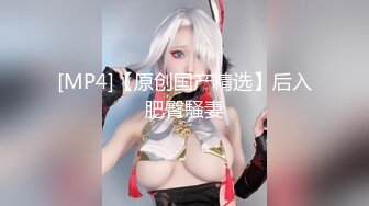 [MP4]清新JK美少女沙发近景AV视角展示插入细节一直被模仿从未被超越