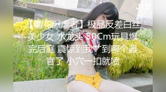 【新速片遞】&nbsp;&nbsp;✅可爱白丝女仆娘✅纯欲超清纯的19岁美少女萝莉，干净白嫩白虎美穴 筷子般的美腿，各种紫薇 逼粉奶大人形小母狗[305M/MP4/03:20]