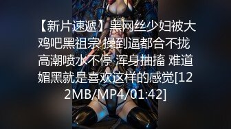 [MP4/656M]6/10最新 律师制服淫语挑逗滑润汁水蜜穴顶不住了内射蜜鲍VIP1196