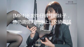 FLIXKO-MFK0047 麻豆传媒 借宿我家的小阿姨