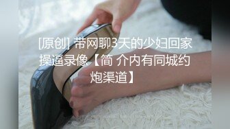 ✿网红少女✿ 剧情迷奸前女友爆肏小骚货▌提莫▌