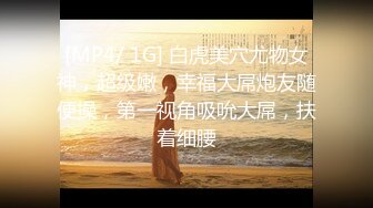 [HD/0.6G] 2023-03-27 DA-003大像传媒之風水神棍誘騙清純女大生-林思妤