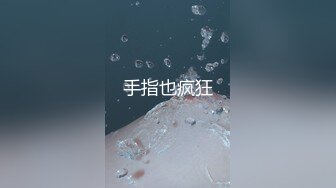 别人艹她我助力-坦克-舒服-骚货-空姐-对白-推油