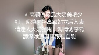 18超嫩美少女，穿上连体网袜操逼，怼入骚穴猛干，妹妹被操的又疼又爽，搞的浑身酥软，休息会再操