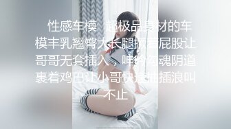 云盘高质露脸泄密！苗条长腿清纯艺校小姐姐被金主爸爸包养，已调教成一条骚母狗各种淫荡自拍，啪啪道具紫薇欲求不满 (20)