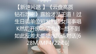 [MP4/1.26G]【DB第一深情】真实约炮4位良家少妇学生妹变态调教