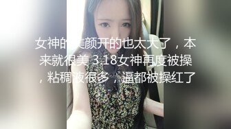 推荐，高价购入，少妇的理想型，气质高雅【娇妻nina_loveu】长的挺漂亮的，小贱母狗大奶子大屁股