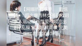 绿帽娇妻群P盛宴 健身猛男狂操黑丝极品人妻 站立抱操直插深处 淫水四溢娇喘不止