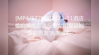 [MP4/1.5G] 【4位顶级清纯无码女神】激烈做爱内射集合