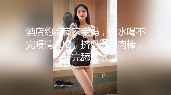 [MP4/ 1.51G] 小情侣天天躲在酒店里面啪啪无套做爱女上位打桩，特写展示白虎穴，俯卧撑姿势内射