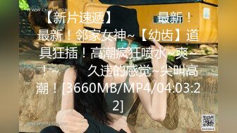 【OnlyFans】2023年6月约啪达人粉味芒果，炮王与多个妹子双飞群P3P，大奶少妇，娇小嫩妹，长腿御姐，艳福不浅 64