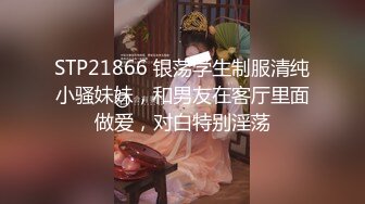 【外网精选】《稀缺❤️FC2流出》白丝网袜美腿 清纯派甜美可爱妹子 活力四射 暴力后入翘臀