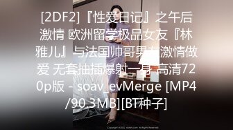 【新片速遞】&nbsp;&nbsp;精东影业 JDYL-017 为了嫁入豪门求外卖员内射自已-佳芯[478M/MP4/30:00]