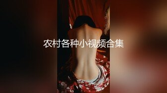 情趣女仆 极品JVID高颜值SSS级甜美女神 婕咪 拿主人的小熊自慰被发现 揉搓嫩穴舒畅娇吟激情挑逗129P1V