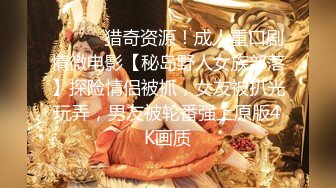 厕拍大神潜入美容医院女厕后拍美女上厕所样子斯文的眼镜护士小姐姐