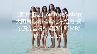 最新11月收费精品，超人气虐调女神，顶级母狗【咪妮MINI】久违的重磅更新【珍珠与露】 (1)