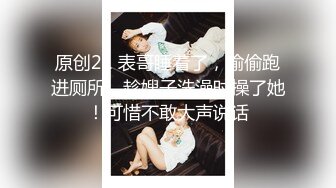 《极品女神反差泄密》万狼求购网红可盐可甜清纯萝莉系美少女lewd私拍第二季，啪啪多水蜜穴SM调教纯纯人形小母狗 (26)