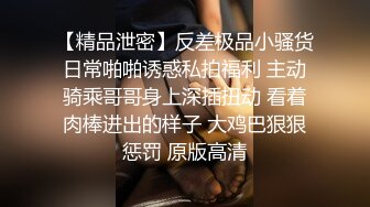 漂亮大奶美眉吃鸡啪啪 射了一点点在里面 被忽悠无套 撅着大屁屁后入没控制着内射了