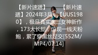 【极品荡妇熟女】P站极品熟女Chili大尺度私拍流出 激战3P+双插+NTR+跳蛋+吸精+丝