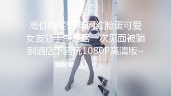 【最新流出极品美乳娇妻车震口爆】奶子坚挺超级粉，胸推深喉