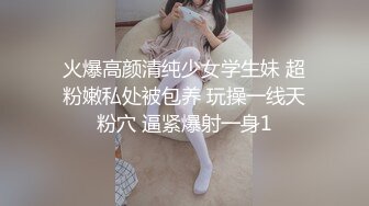 ✿母女双飞乱伦✿乖老婆满足老公乱伦岳母欲望，“老公你别射我危险期射我妈逼里去” 全程淫荡对白！