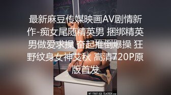 《吃瓜度云泄密》露脸才是王道极品高颜值反差美女高材生 薛翊宁性爱图影泄密流出 (2)