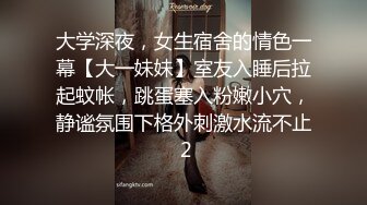 [MP4/ 202M] 混血大眼小美女红色条纹西装故作成熟的打扮真是让人欲罢不能